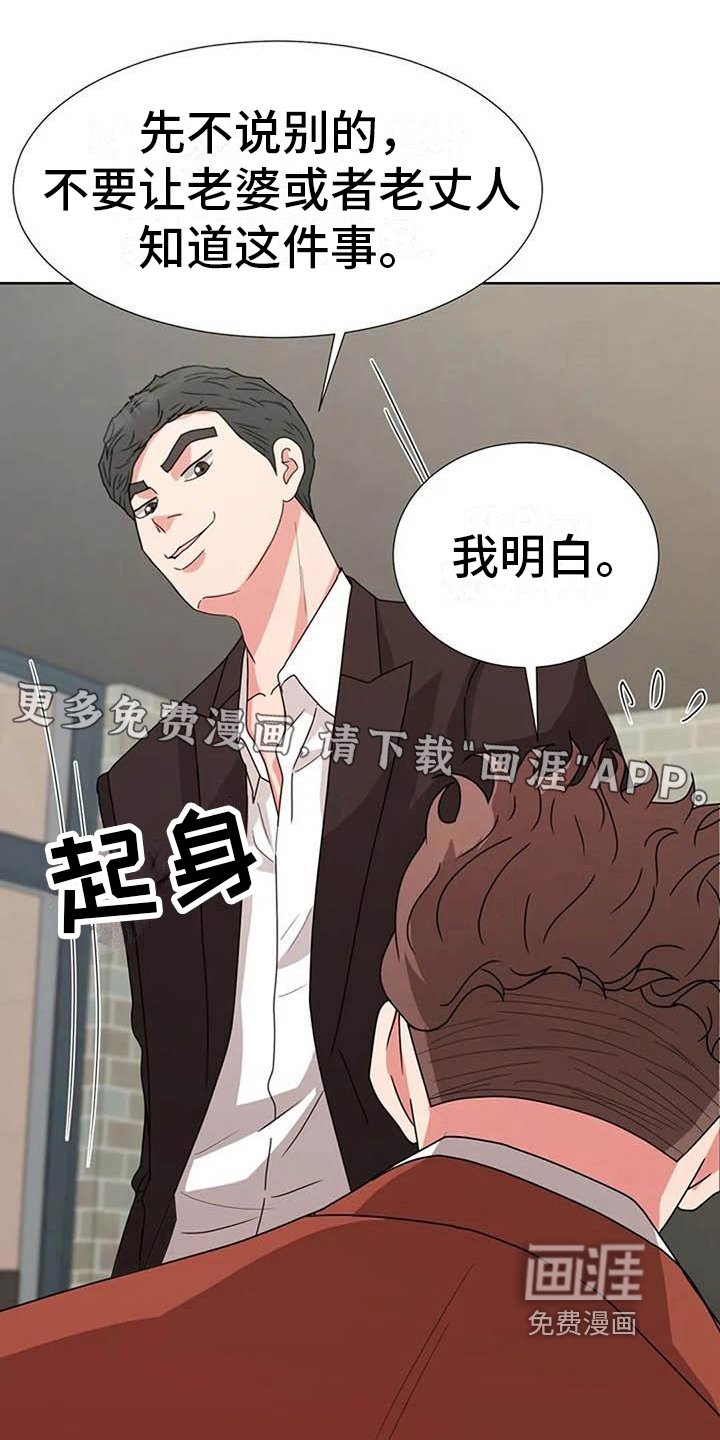 第5章：遗憾