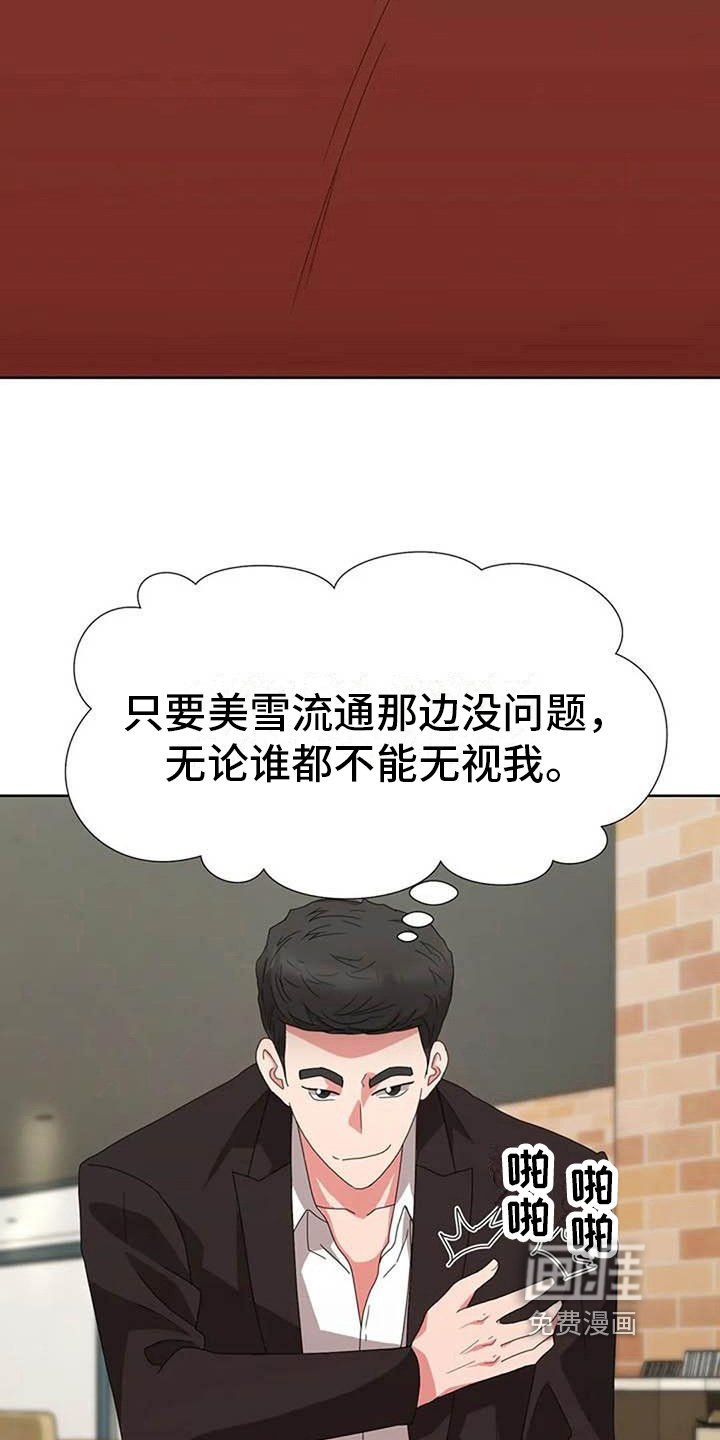 第5章：遗憾
