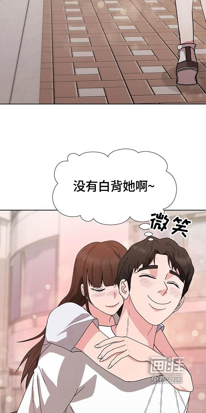 第5章：遗憾