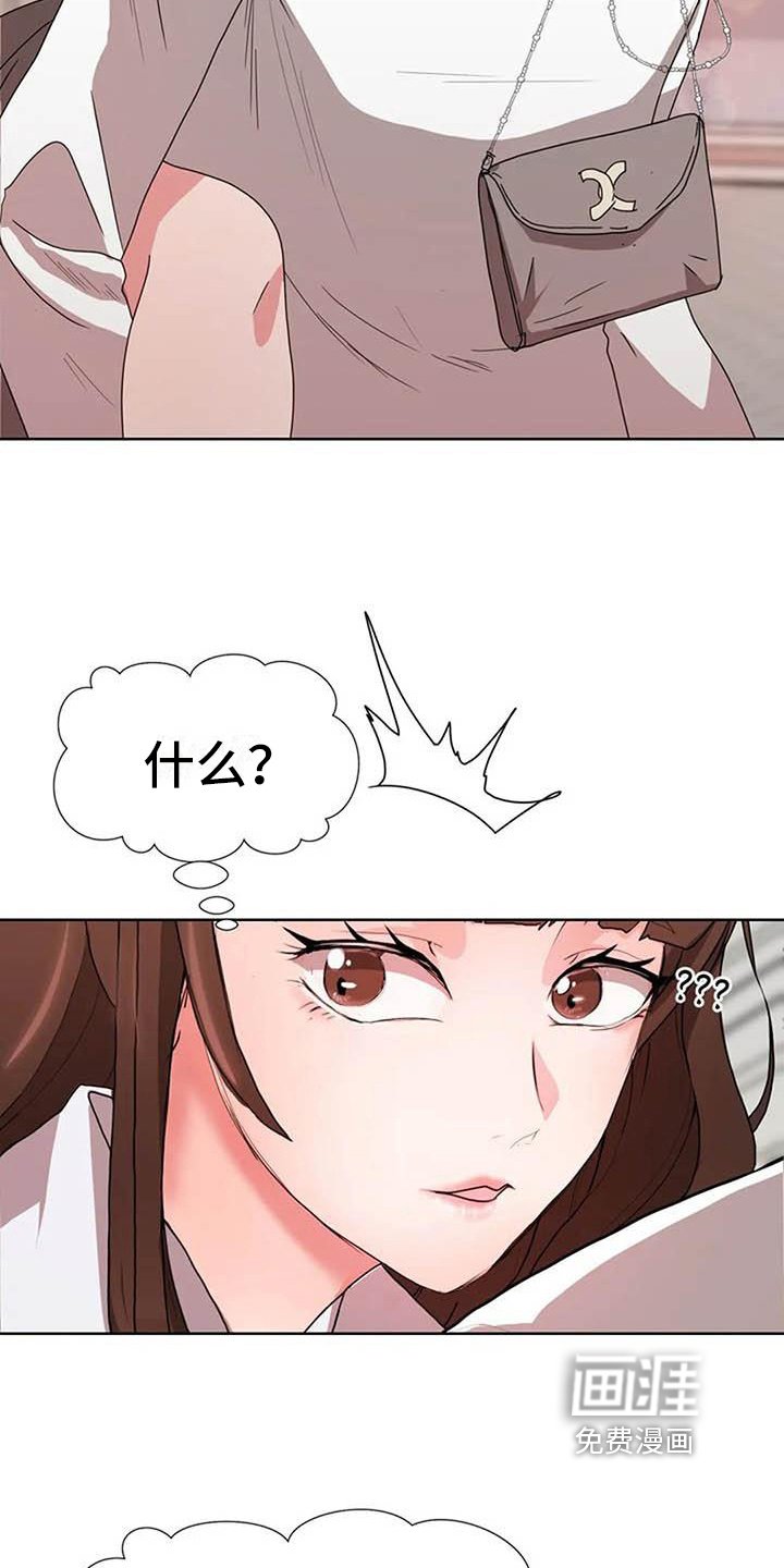 第5章：遗憾