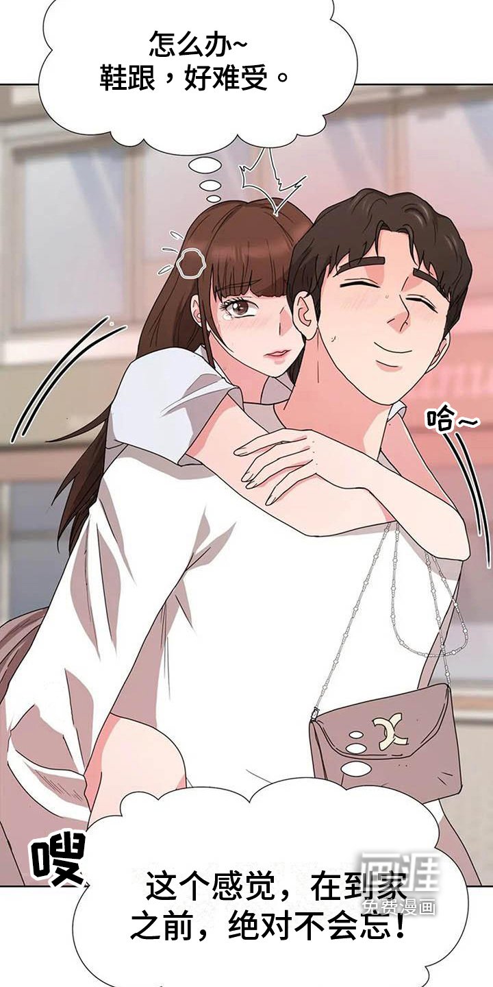第5章：遗憾