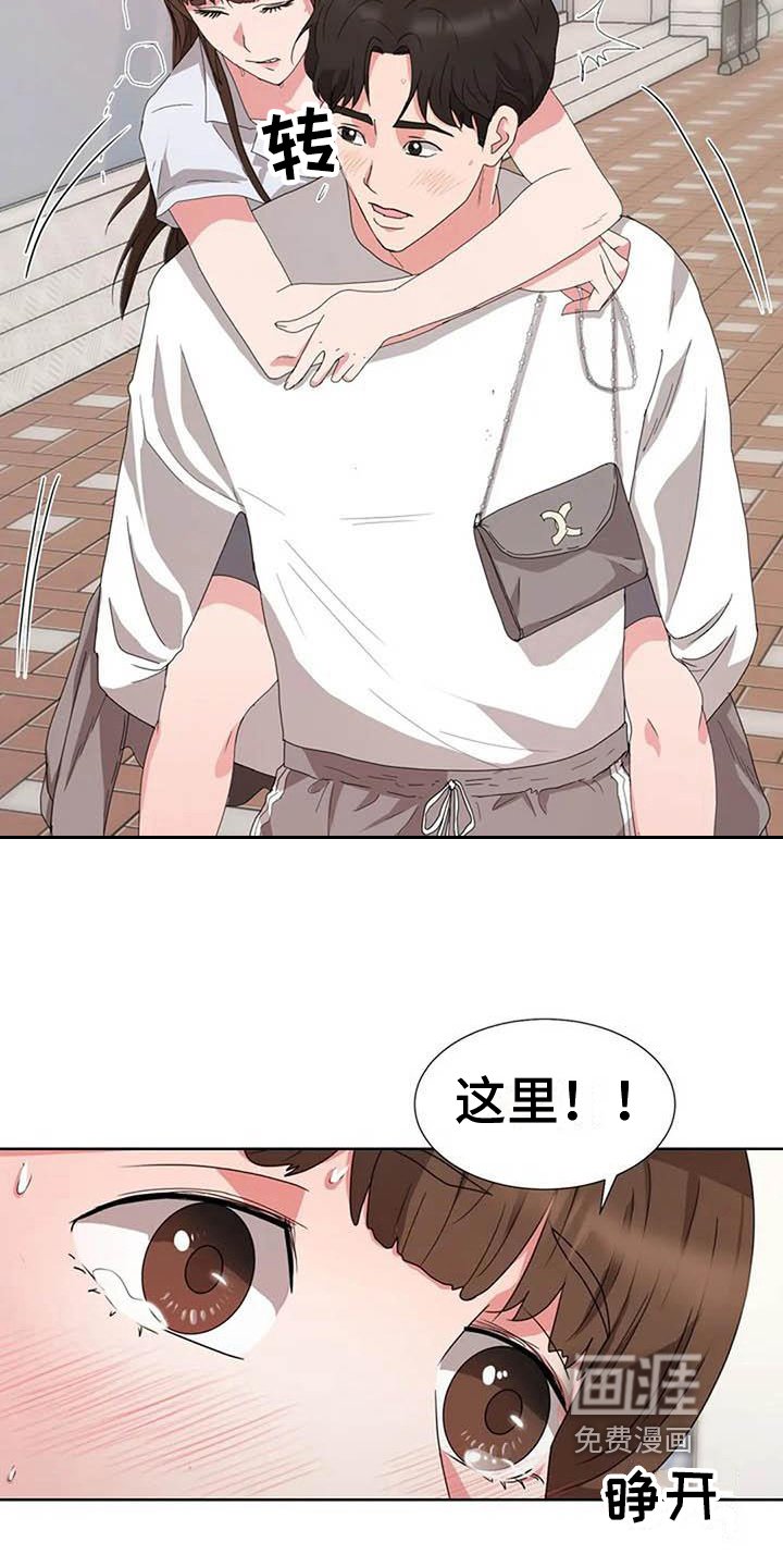 第5章：遗憾