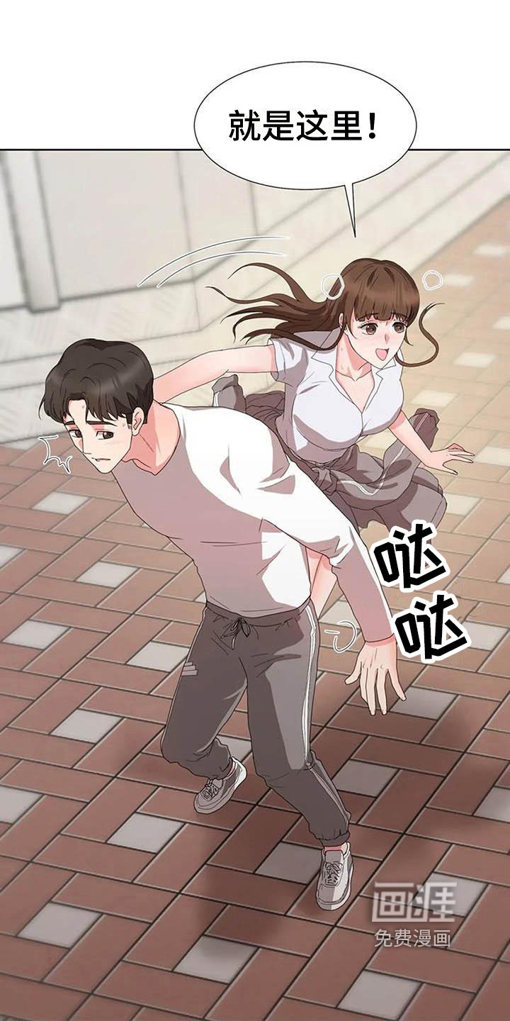 第5章：遗憾
