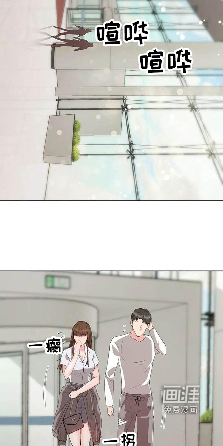 第5章：遗憾