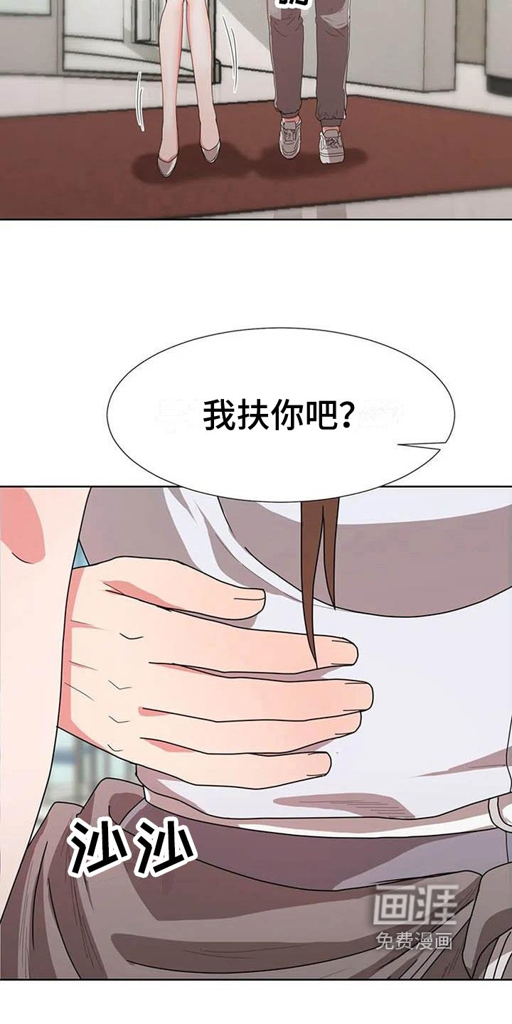 第5章：遗憾