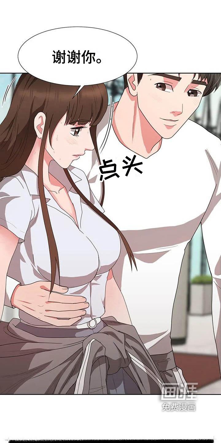 第5章：遗憾