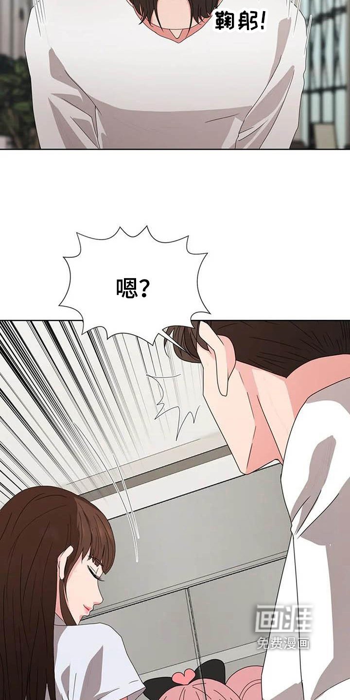第6章：上班模式