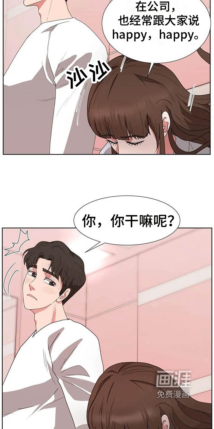 第6章：上班模式