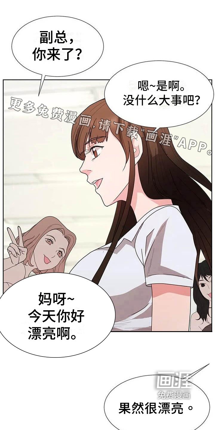 第7章：紧张