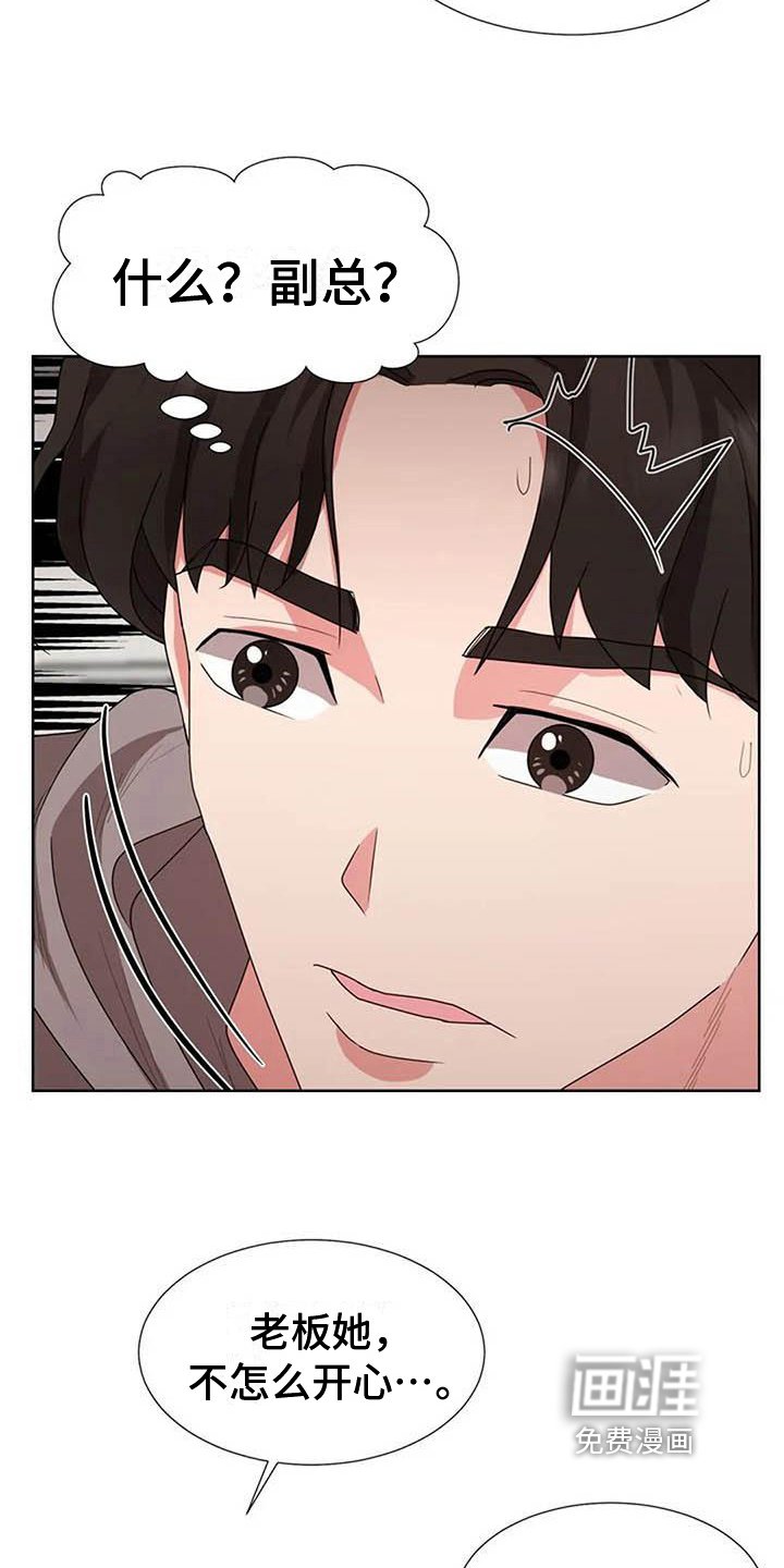 第7章：紧张