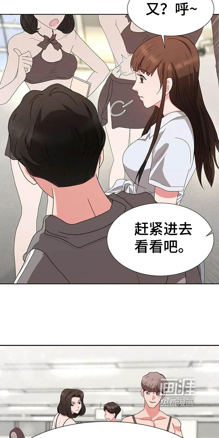 第7章：紧张