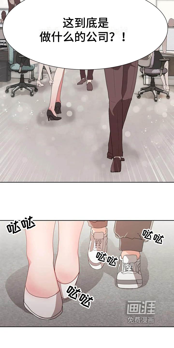 第7章：紧张