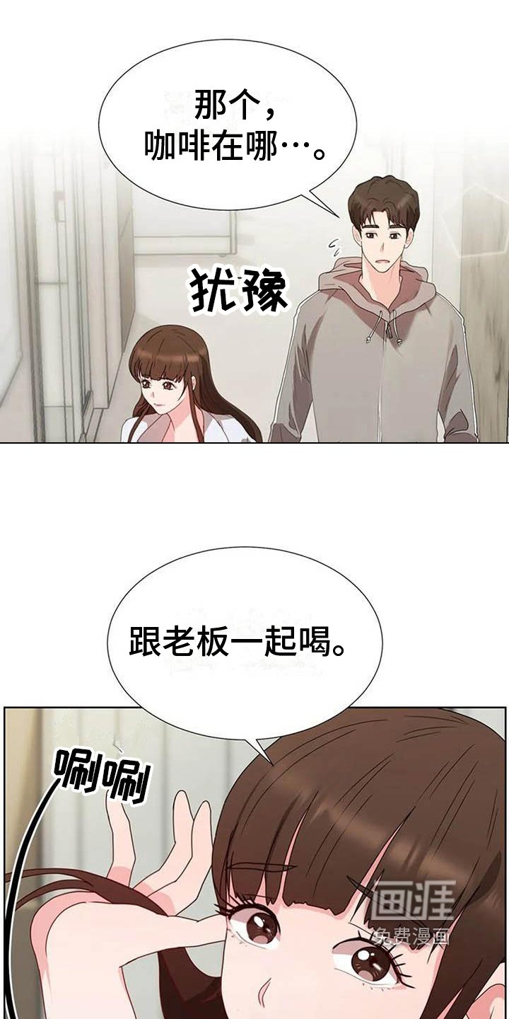 第7章：紧张