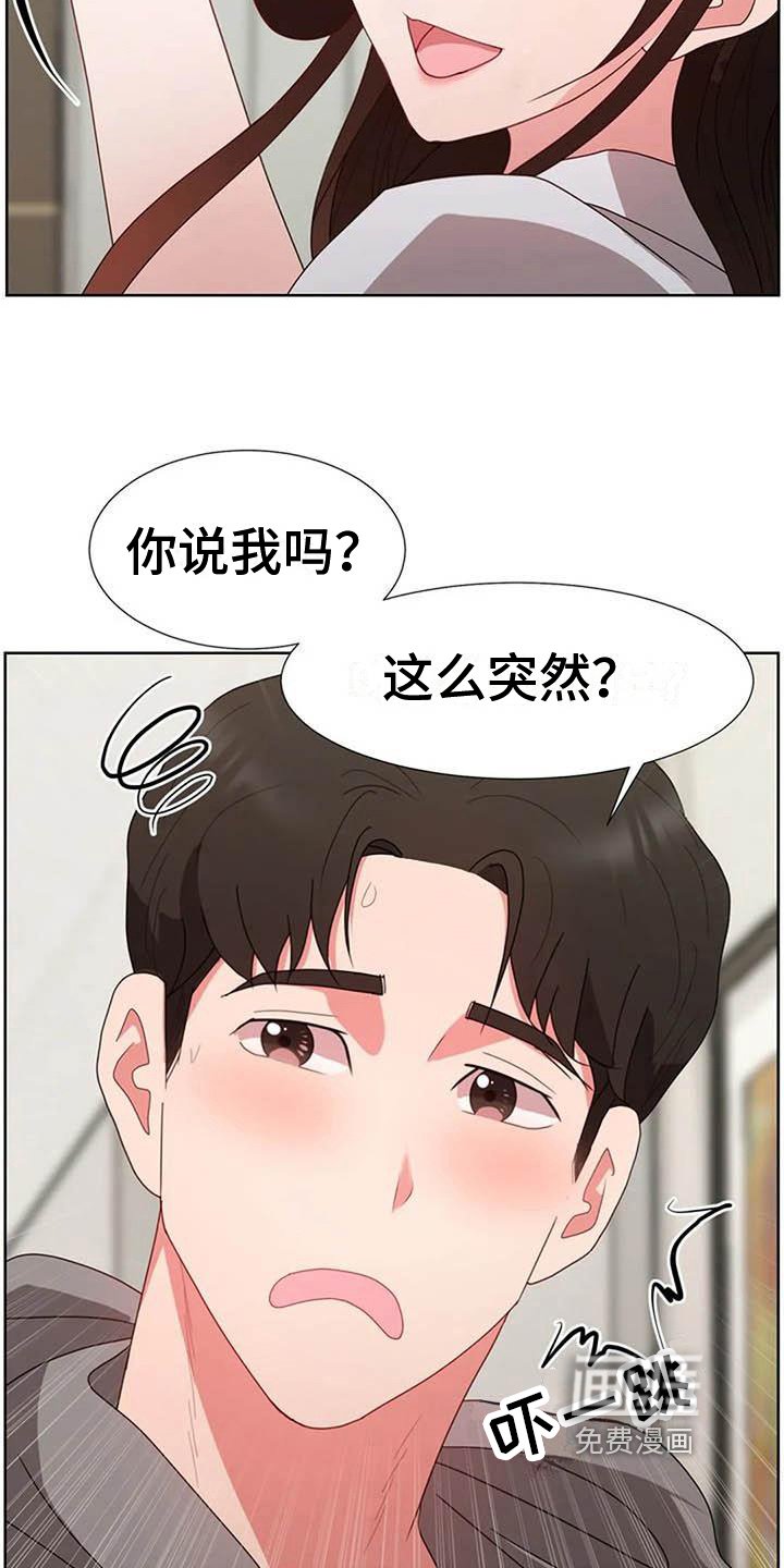 第7章：紧张