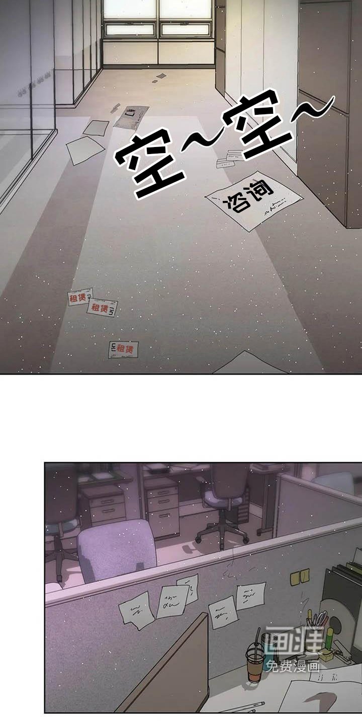 第7章：紧张