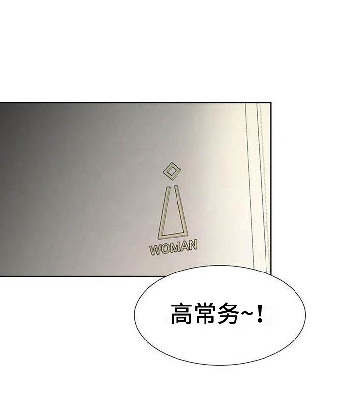 第7章：紧张