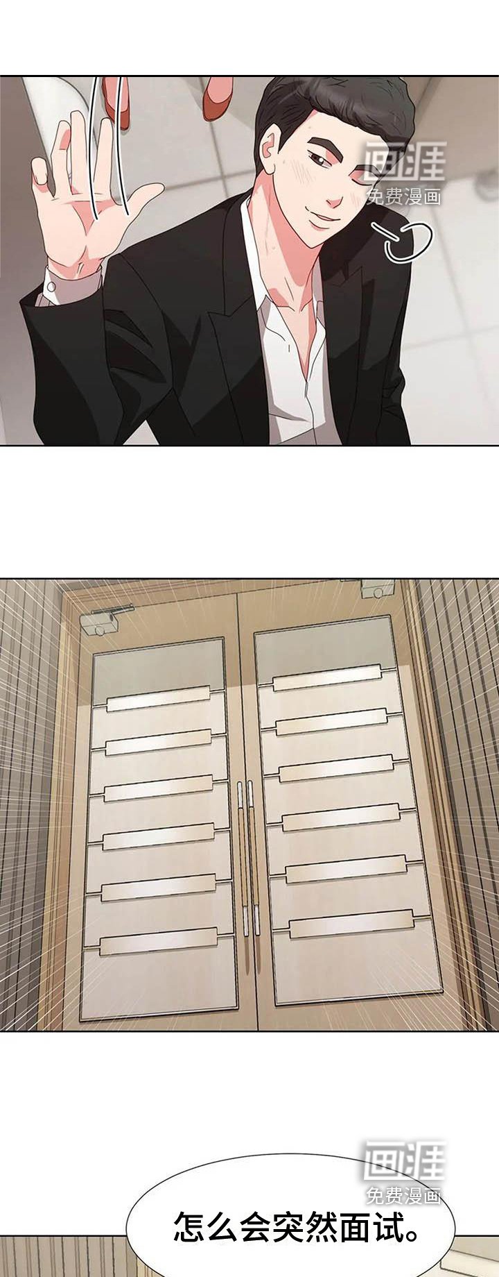 第7章：紧张
