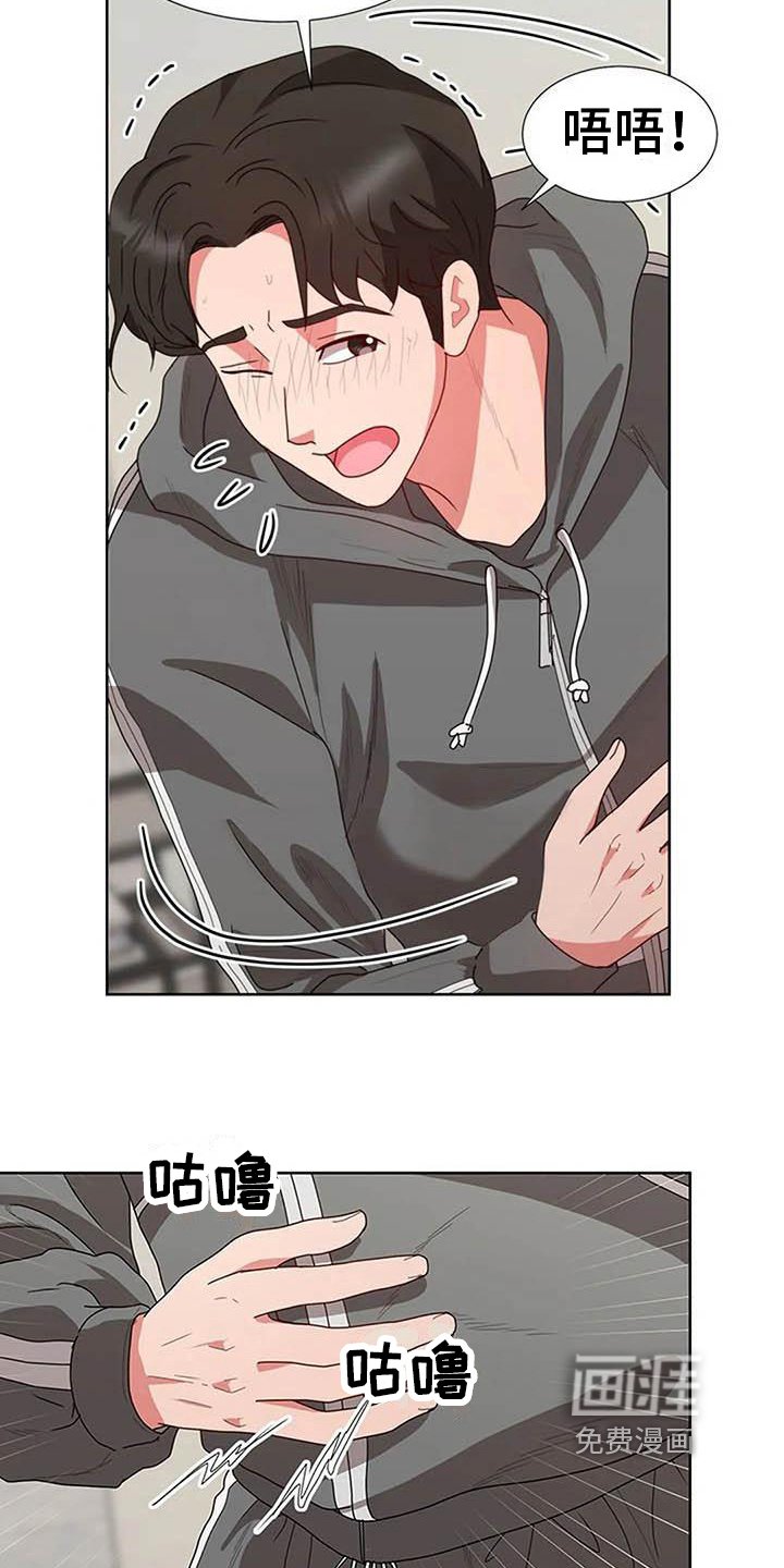 第7章：紧张
