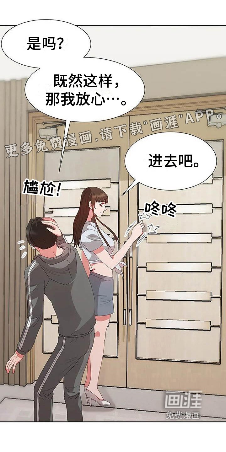 第8章：面试