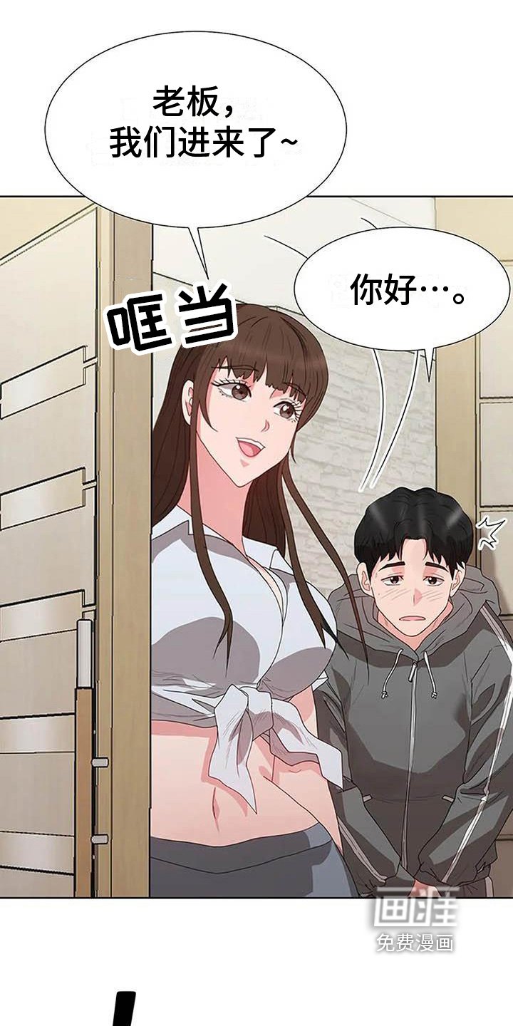 第8章：面试