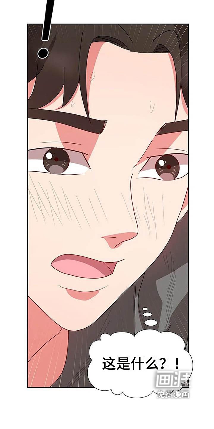 第8章：面试
