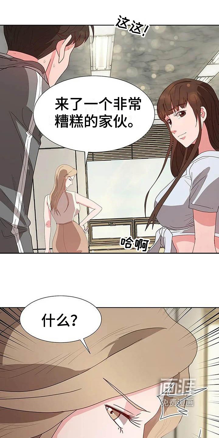 第8章：面试