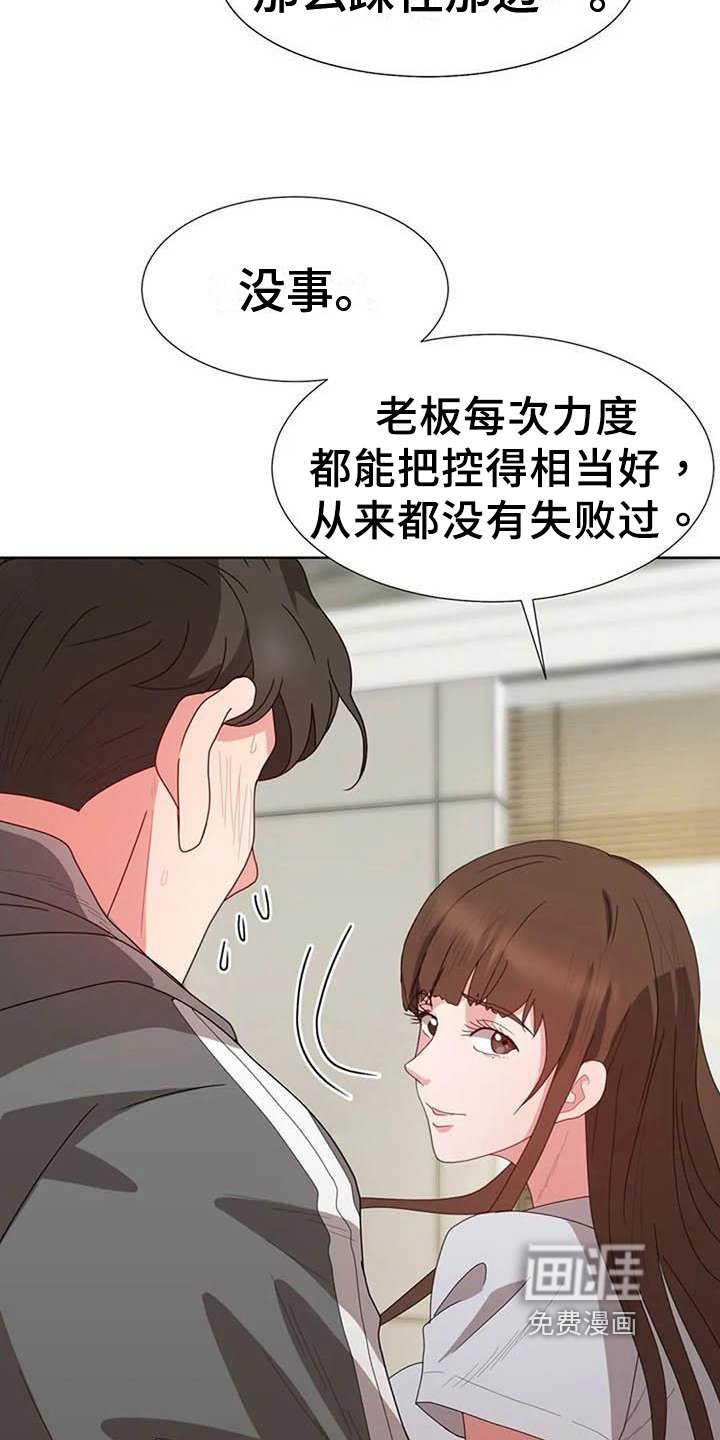 第8章：面试