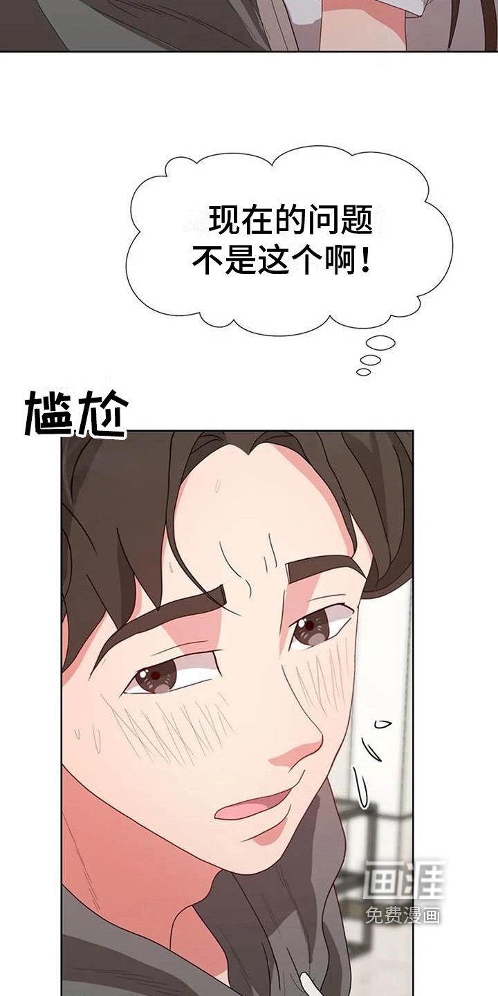 第8章：面试