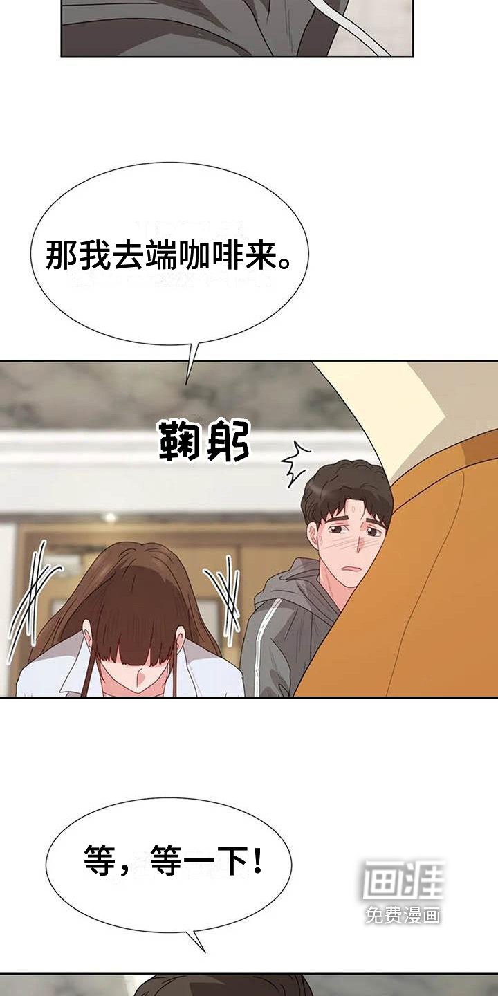 第8章：面试