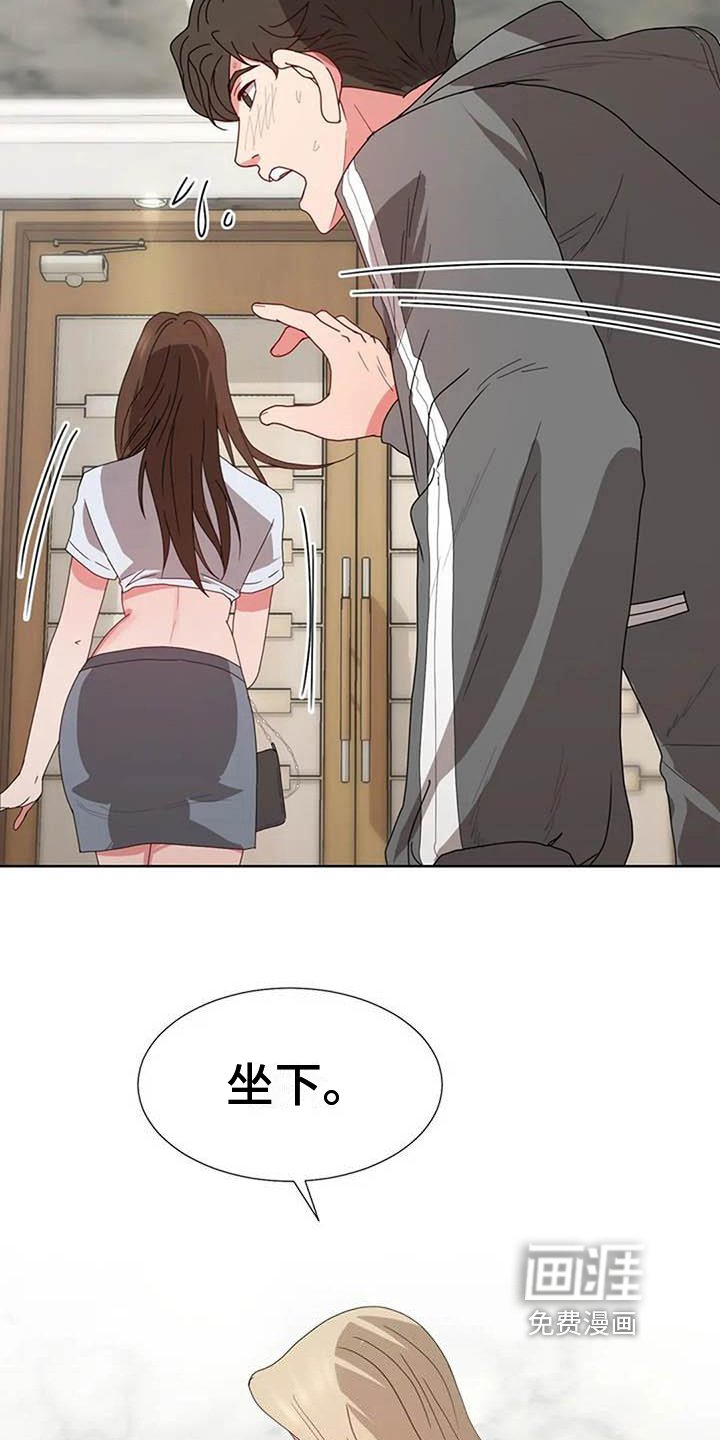 第8章：面试