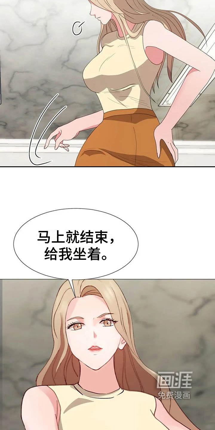 第8章：面试