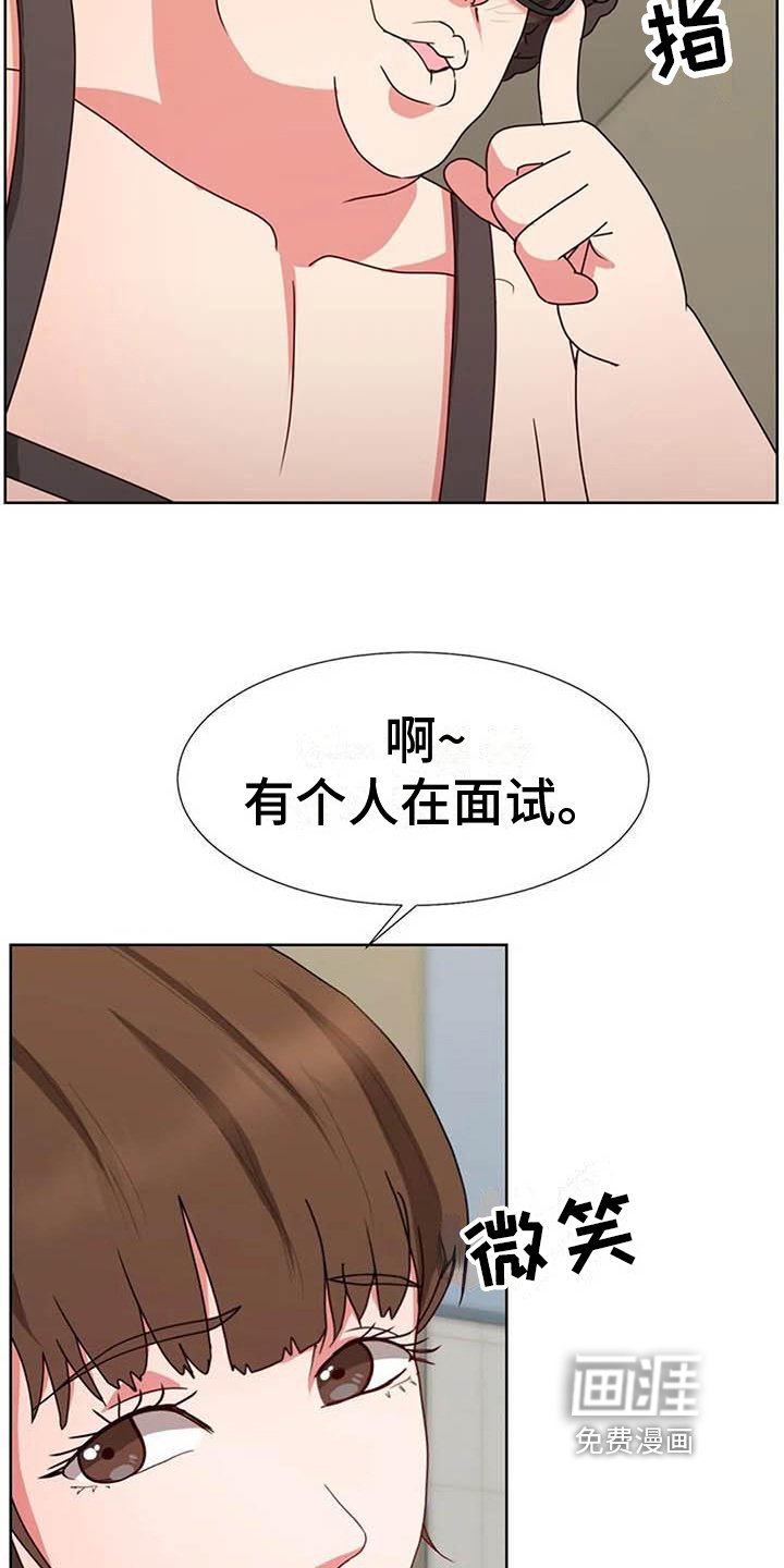 第8章：面试