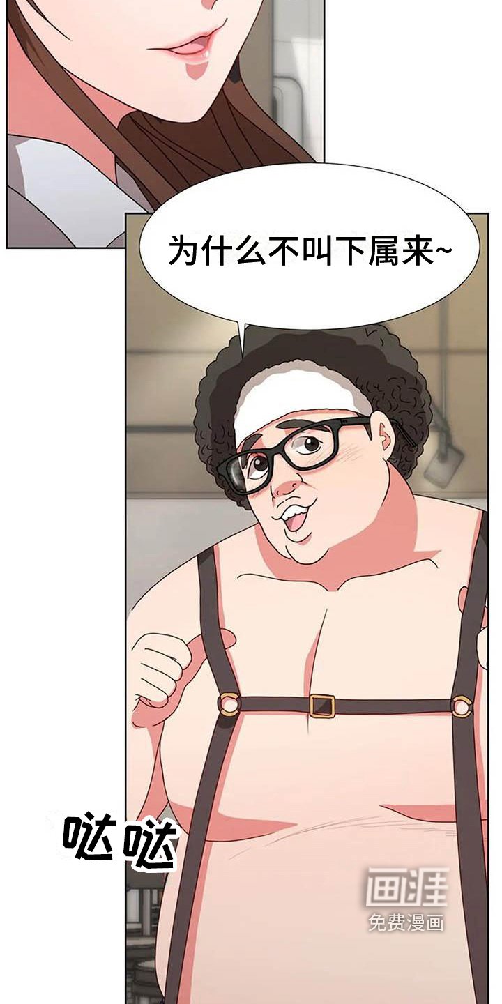 第8章：面试