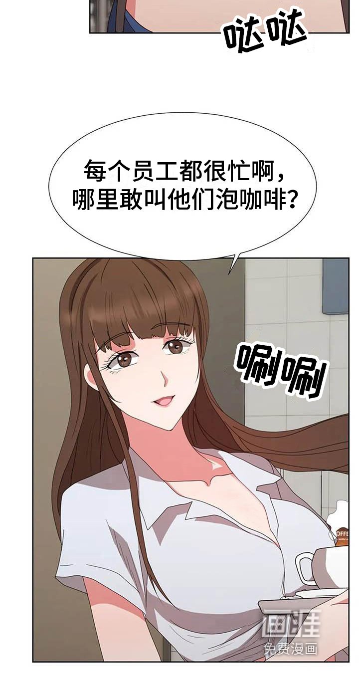 第8章：面试