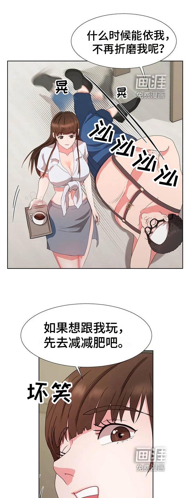 第9章：马虎