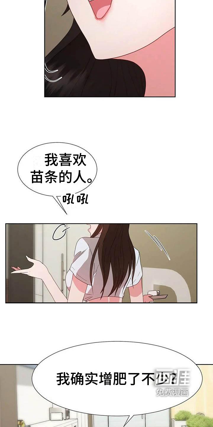 第9章：马虎