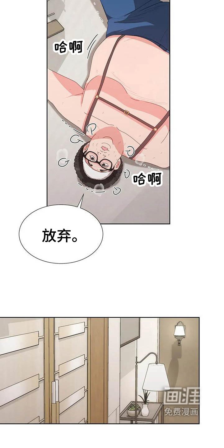 第9章：马虎