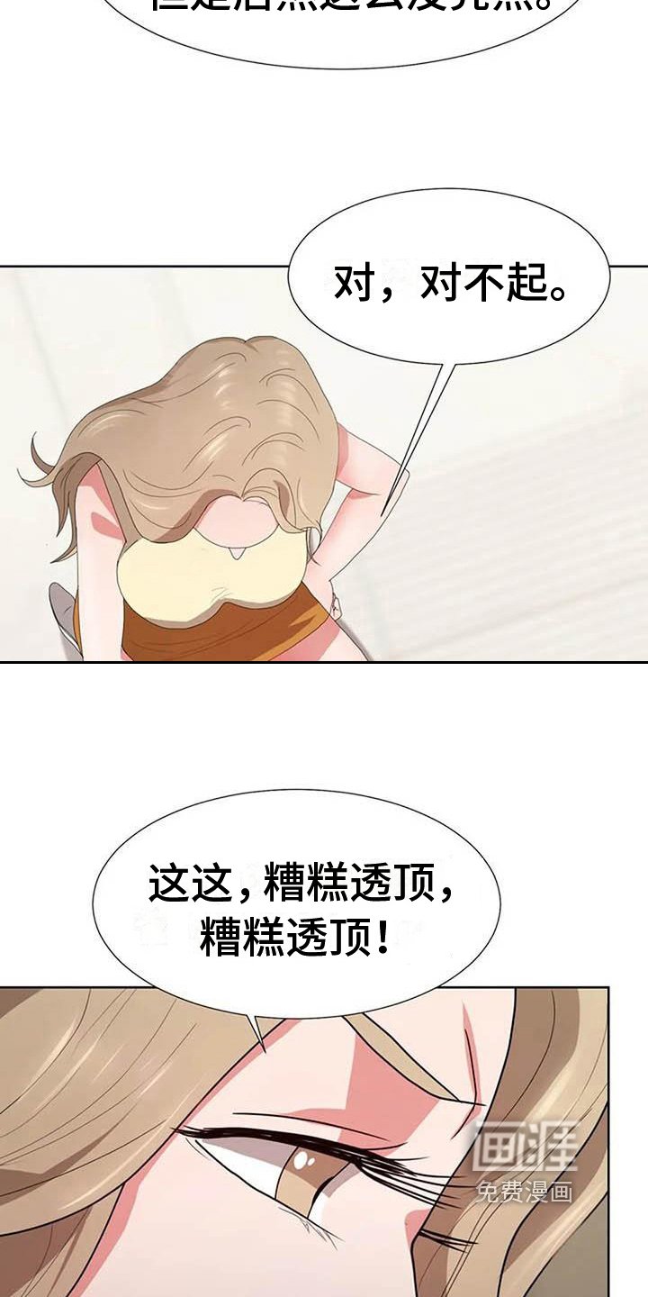 第9章：马虎