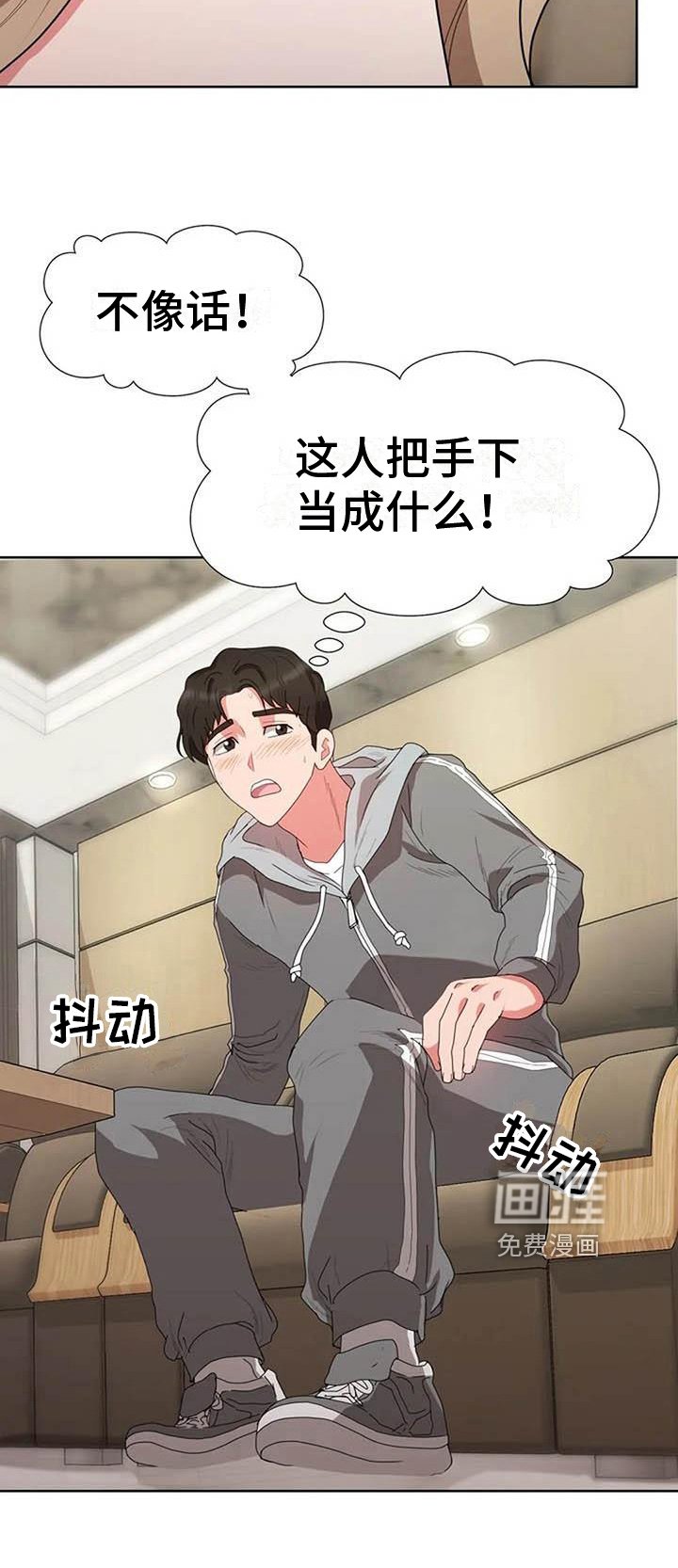 第9章：马虎