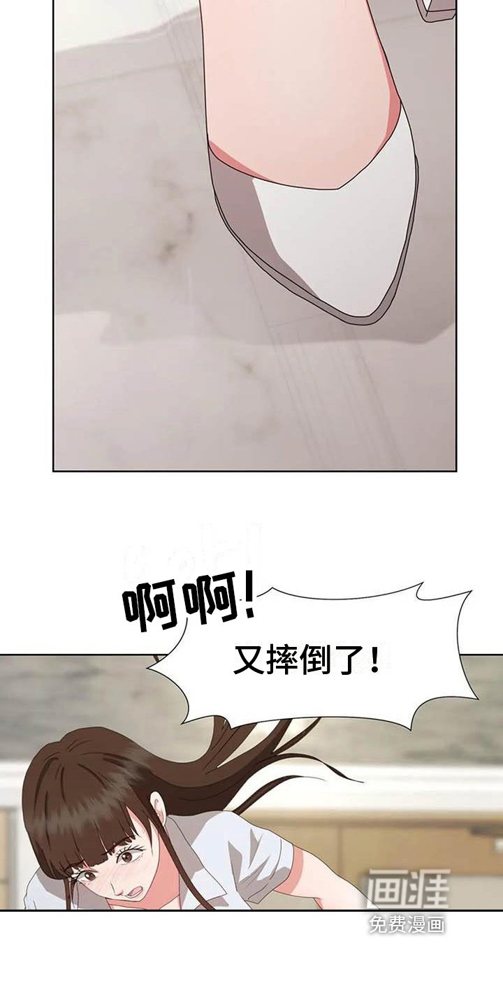 第9章：马虎