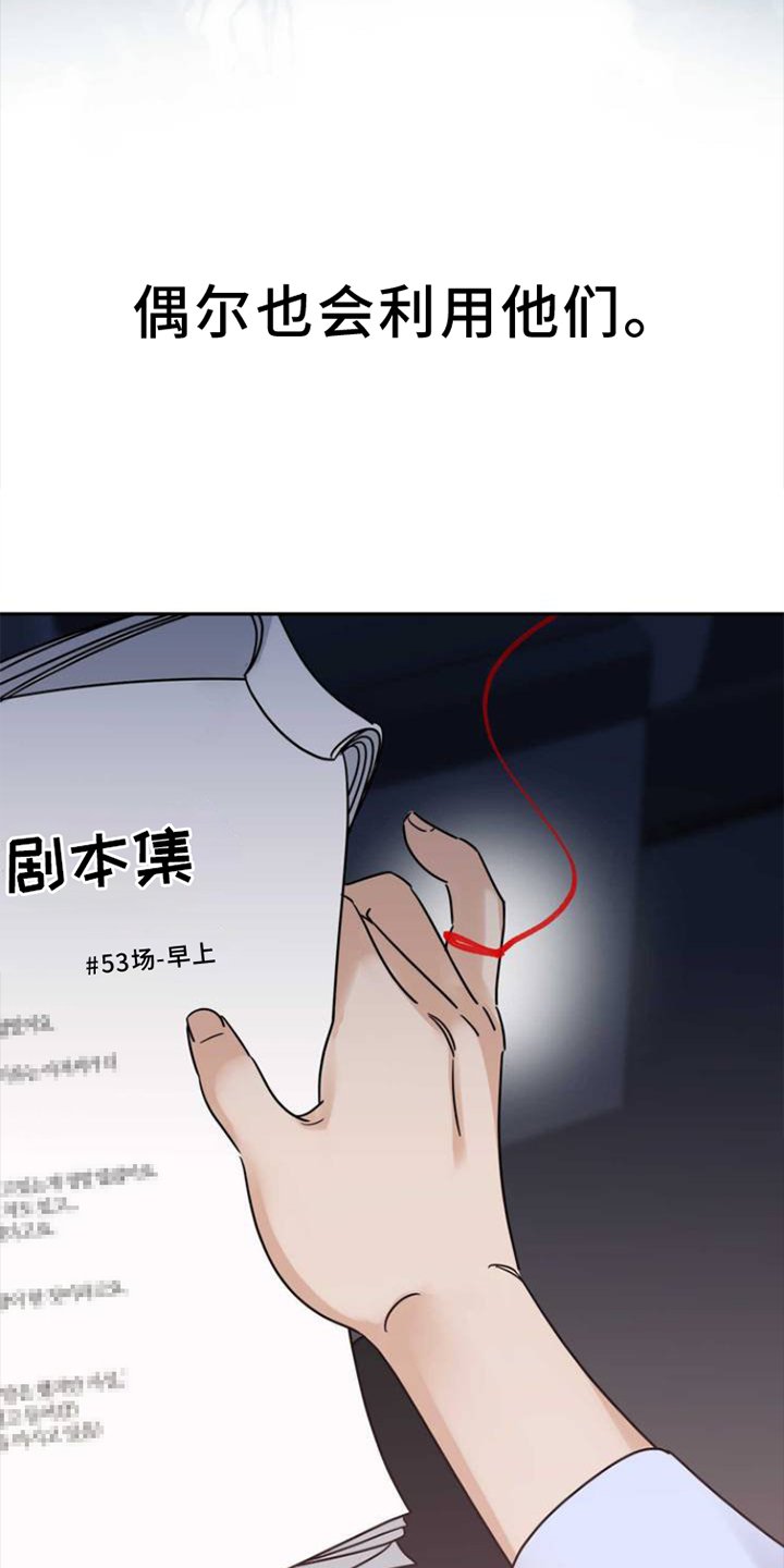 第1章：明星