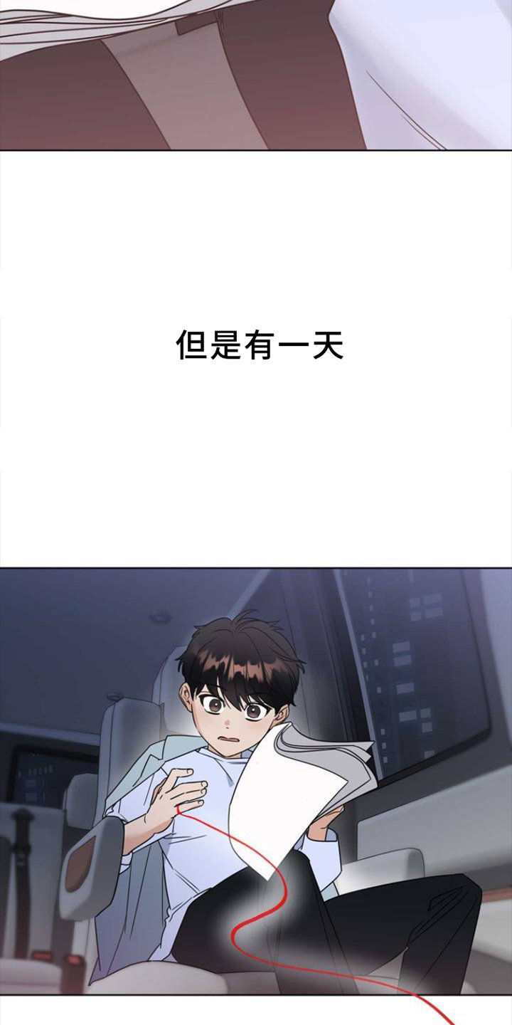第1章：明星