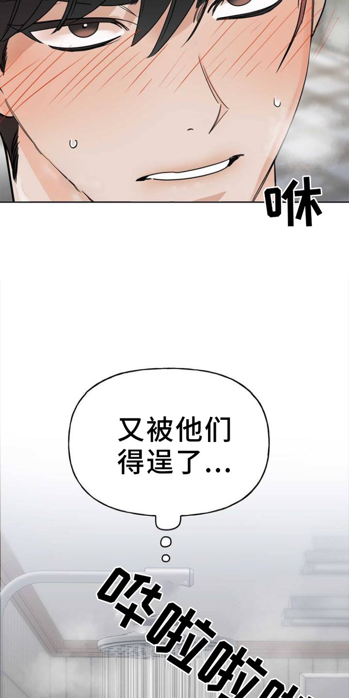第1章：明星