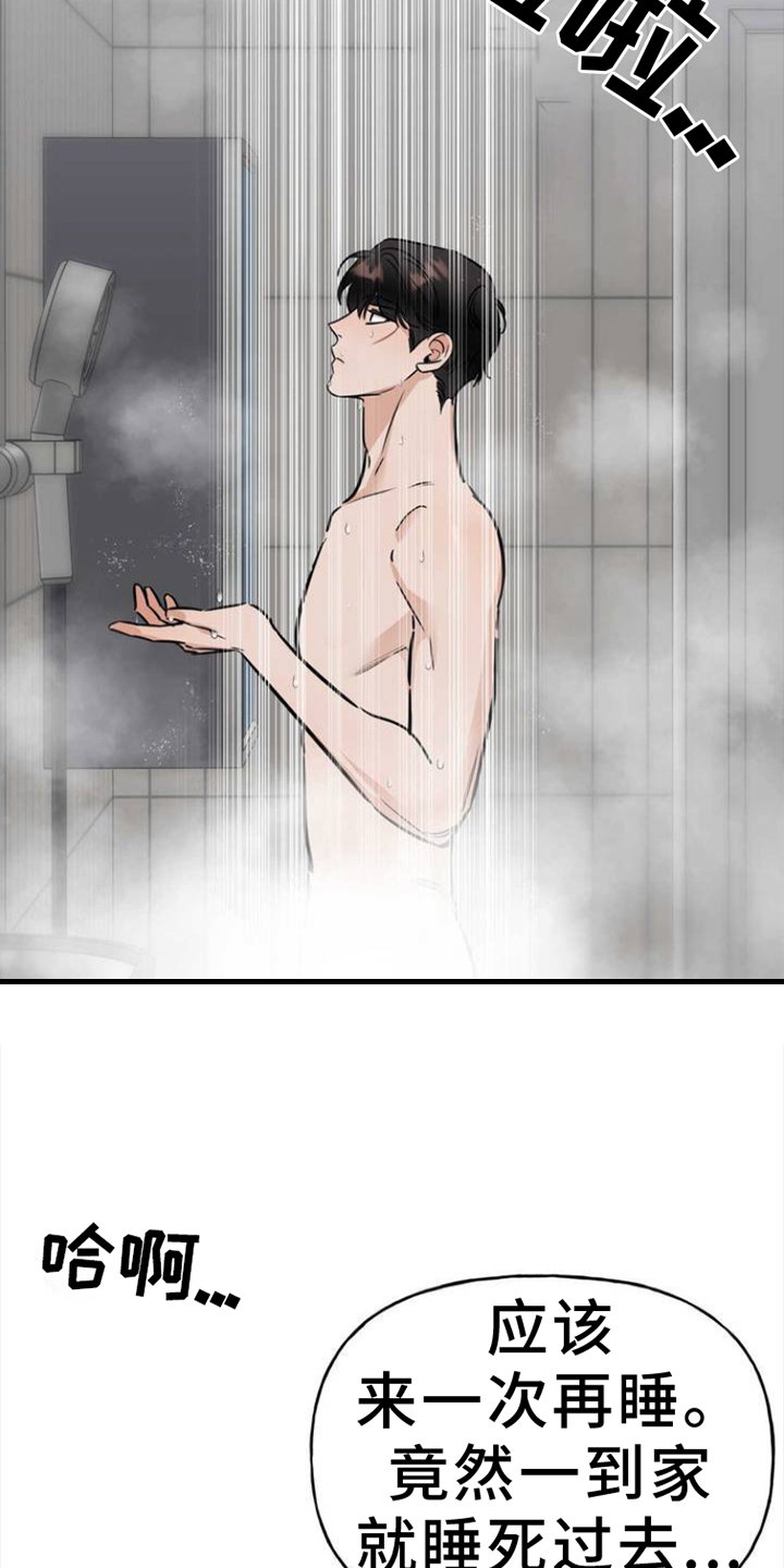 第1章：明星