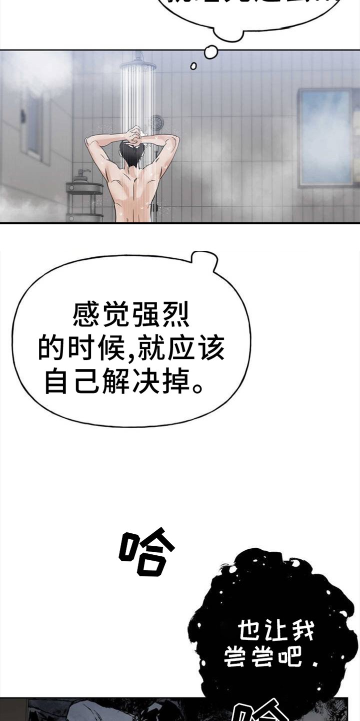 第1章：明星