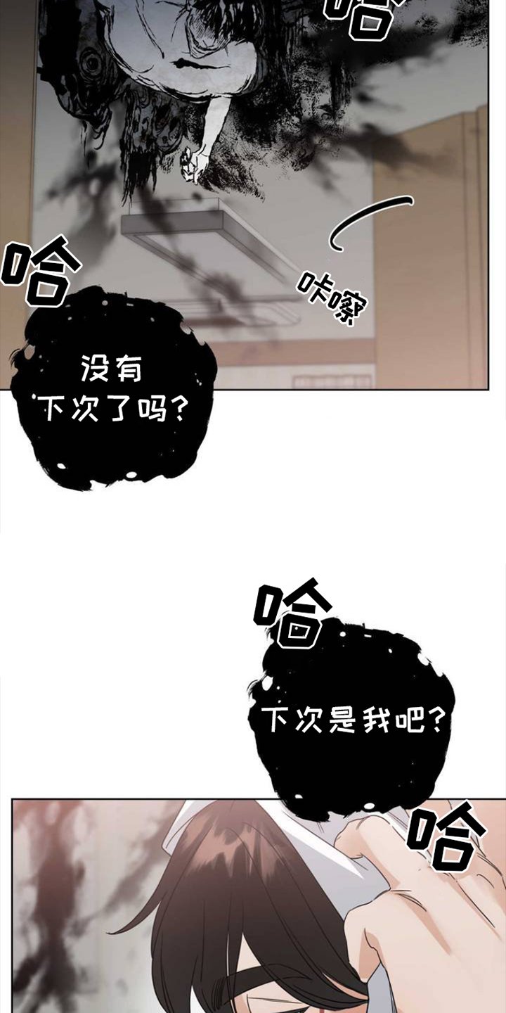 第1章：明星