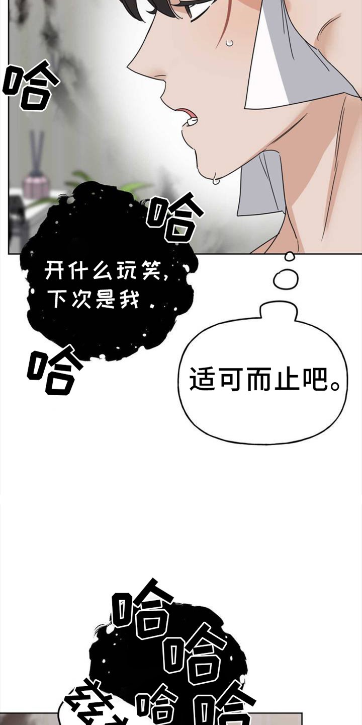 第1章：明星