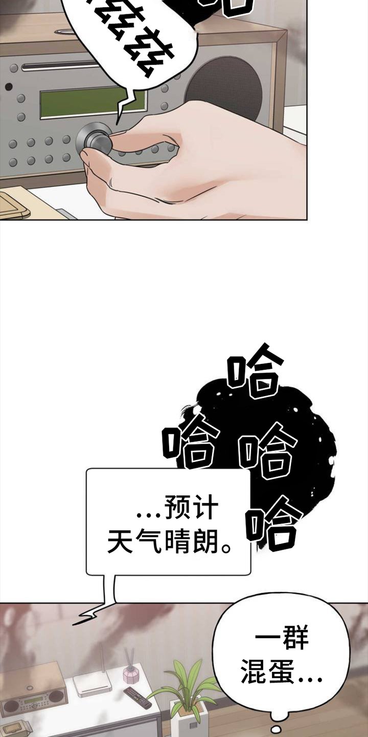 第1章：明星