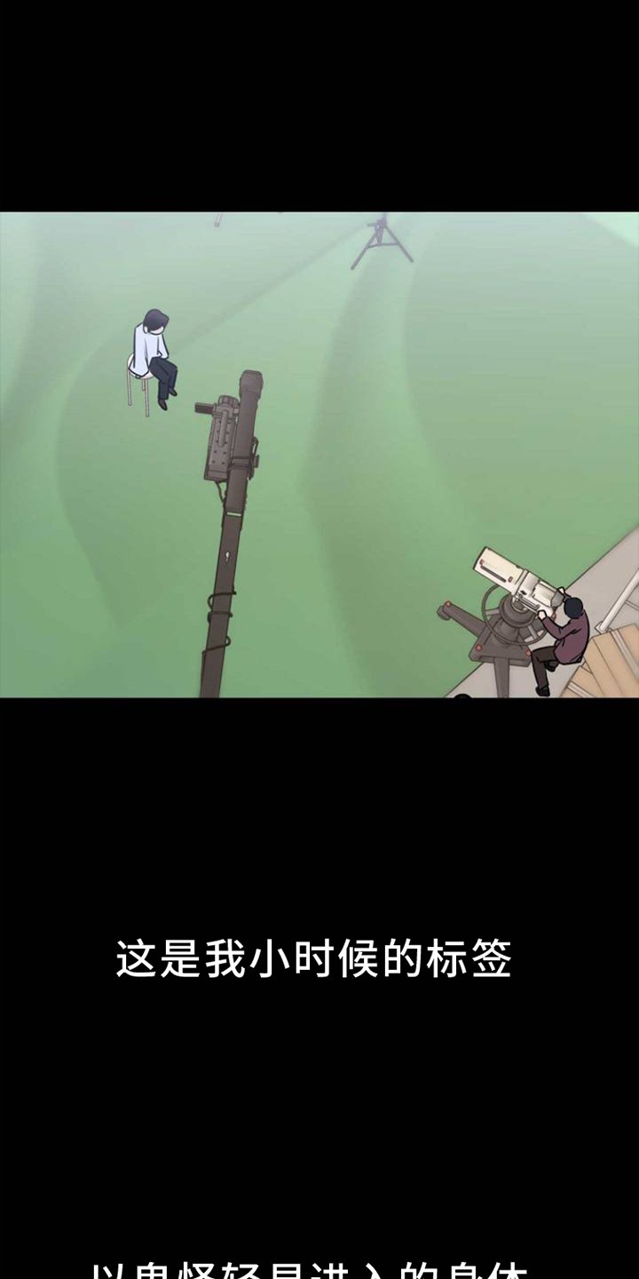 第1章：明星