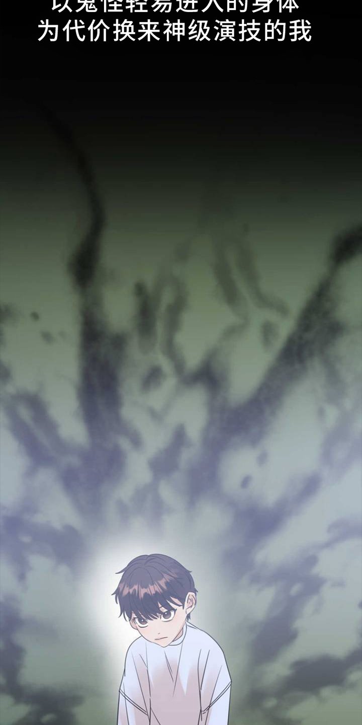 第1章：明星